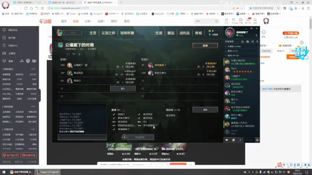 【2021-07-03 20点场】美美干嘛呢：❤美美❤LOL内战