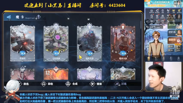 【2021-07-02 02点场】渝万丶小黑马：想要强势挽留我?