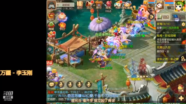 【2021-07-01 15点场】云亦弦：梦幻手游2021年依旧精彩
