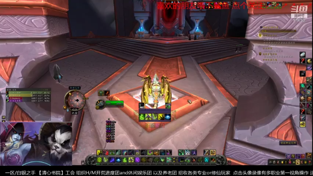 【2021-07-01 21点场】三凯1986：9.1任务开启 建议用小号开章节