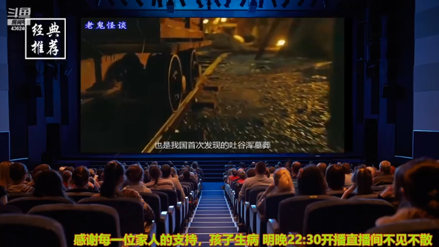【2021-07-03 03点场】摆渡人老鬼：深夜奇谈我敢讲你敢听吗
