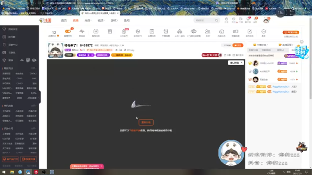 【2021-07-03 11点场】海豹zzz：帅哥来了！ 6468872