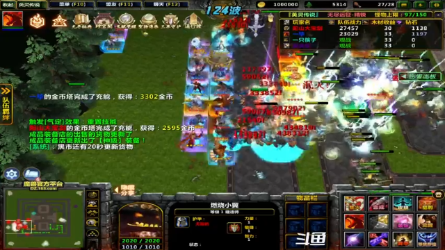 【2021-07-02 11点场】逗P阿飞：精锐200站 请各位小伙伴有秩序排队上车