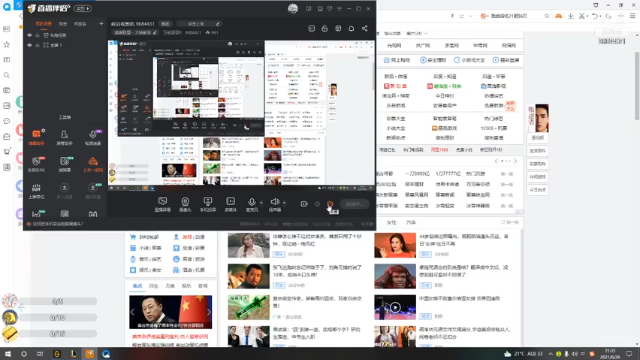 【2021-06-26 21点场】万能哥哥R：峡谷收割机 9684431