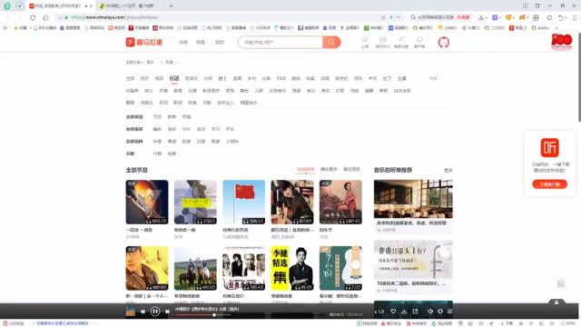 【2021-07-03 21点场】帅哥猪666：白银大神直播上王者的直播间
