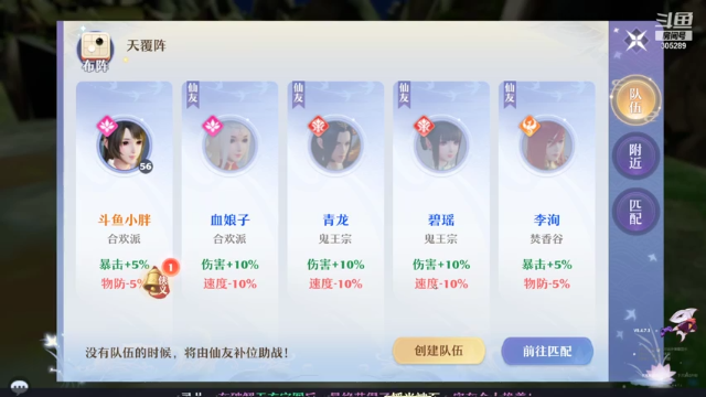 【2021-07-01 20点场】卡吃地瓜：打瞌睡直播间