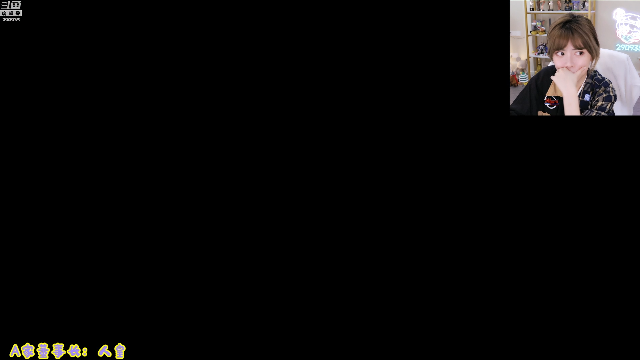 我在斗鱼看不2不叫周淑怡直播英雄联盟