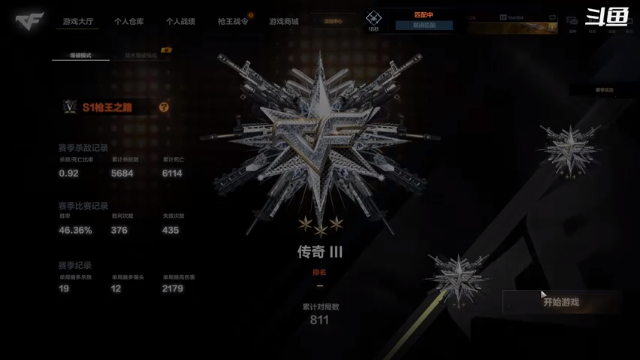 【2021-07-02 06点场】A丶船长：CFHD化羽枪王赏金赛 5978281