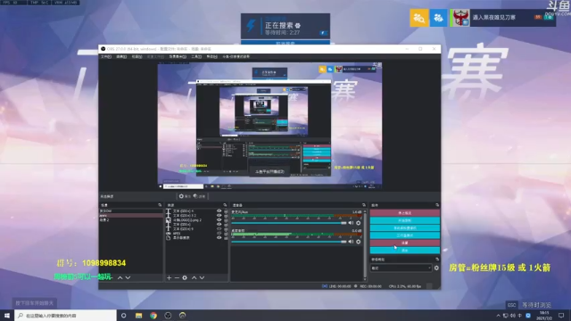 【2021-07-02 18点场】你亲爱的骇哥：【骇客】美丽回归