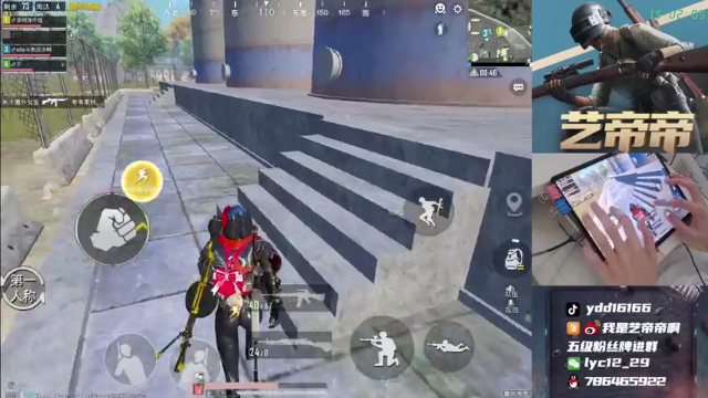 【2021-07-01 15点场】艺帝帝：【十指操作】上分带妹两不误