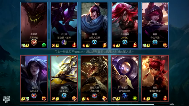 教练JoKer+2021-06-28  21点场LOL手游：暴走卡特，后期伤害爆炸，配合队友一波拿下游戏胜利