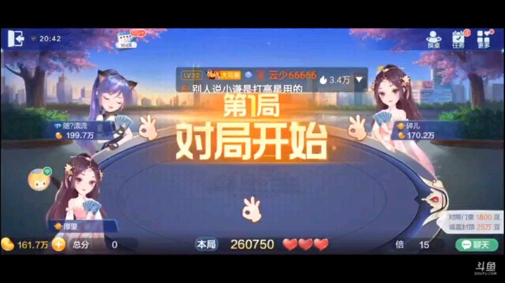 0701特辑，开局三带一就是实验一下有没有人直接空炸，结果还是有的人老老实实选择过一把三带，那没变化了，炸弹一路高歌猛进