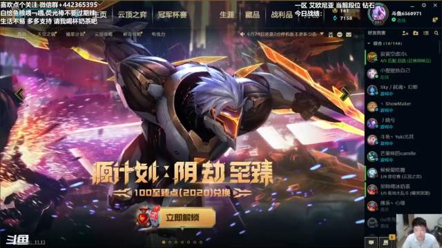 【2021-07-01 19点场】懵逼的小懵逼：长得帅的人 运气不会差