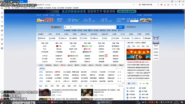 【2021-07-02 17点场】佳佳剑姬：现峡谷王者第十二名/顶尖上单剑姬天花板