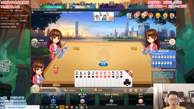 不会以为这把人马是主C吧？大声告诉我谁是主C！