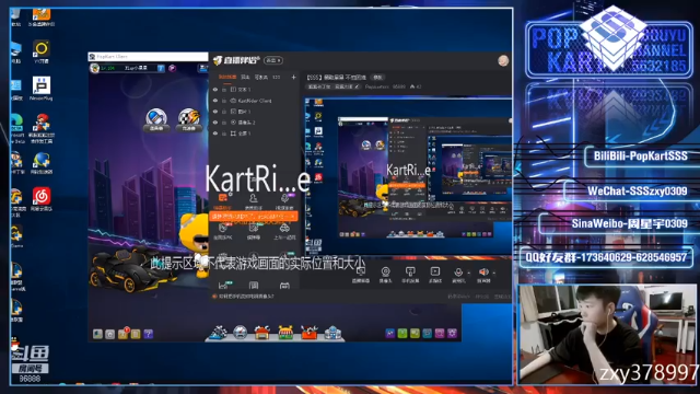 【2021-07-03 20点场】Popkartsss：【SSS】勇敢星星 不怕困难