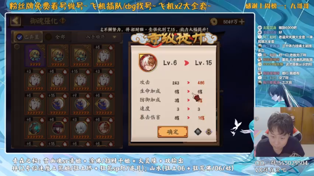 【2021-07-02 23点场】血墨丶：对萌新最友好的直播间