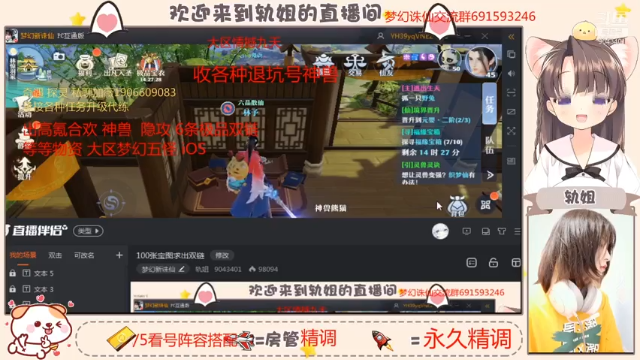 【2021-07-01 09点场】轨姐：100张宝图求出双链