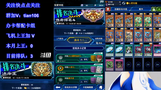 【2021-07-02 20点场】賤丶大骚賤：【大骚】百胜还没上王直播间