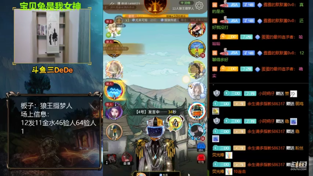 【2021-07-01 17点场】三DeDe：【直播】狼王摄梦人，来来来