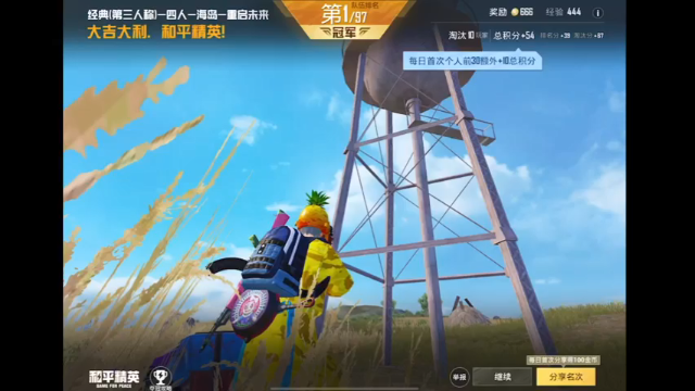 【2021-06-30 16点场】Dy幽凤：赛季初 刚枪不断