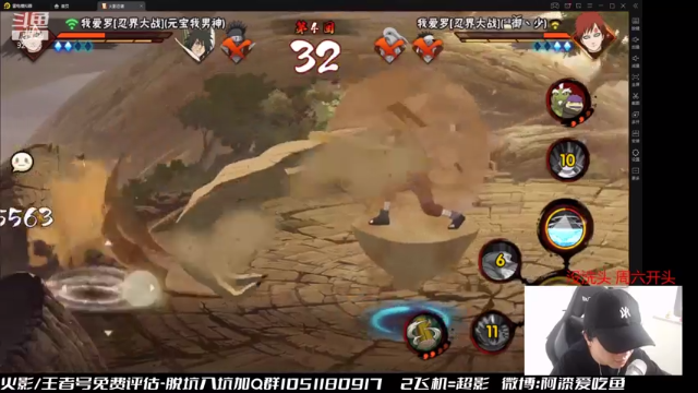 【2021-07-03 13点场】爱吃鱼的石原：石原：周末愉快！