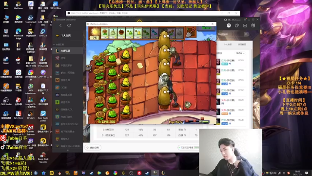 【2021-07-03 16点场】Table白羊：【王者妖姬】相声教学~钻石屠杀！不懂就问