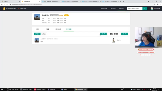 【2021-07-03 12点场】yjjimpaopao：YJJ 这两天就啥都玩玩咯