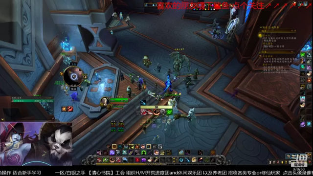 【2021-07-02 18点场】三凯1986：9.1任务开启 建议用小号开章节