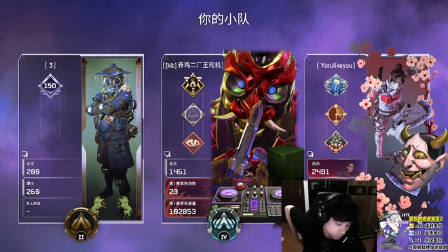 【2021-07-02 23点场】Yoru阿夜：Yoru:先玩会炉石 9点apex