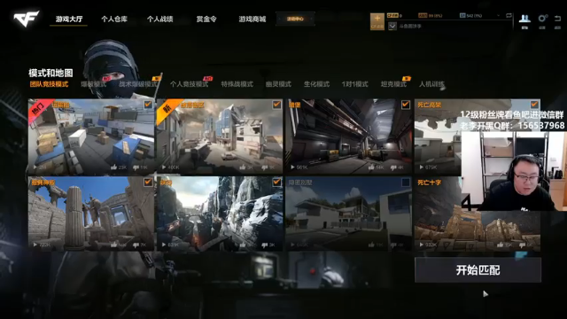 《CFHD》团队赛杀鸡，战绩高人一倍这就是ACE