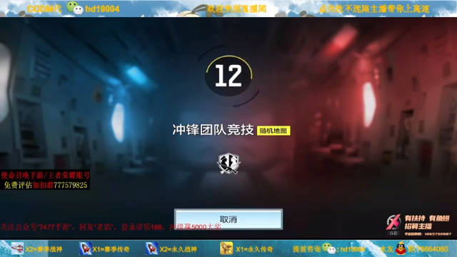 叫老公别叫老郭+2021-06-29  20点场COD手游：2021-06-29  20点场第二段切条，精准21杀，轻松带队友起飞，舒服了