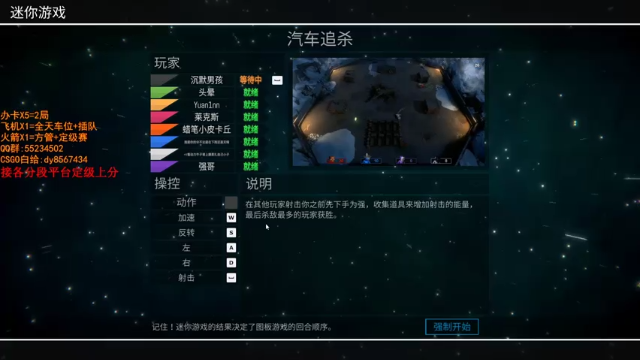 【2021-07-02 21点场】csgo沉默男孩：【沉默】新赛季定级赛！快来！