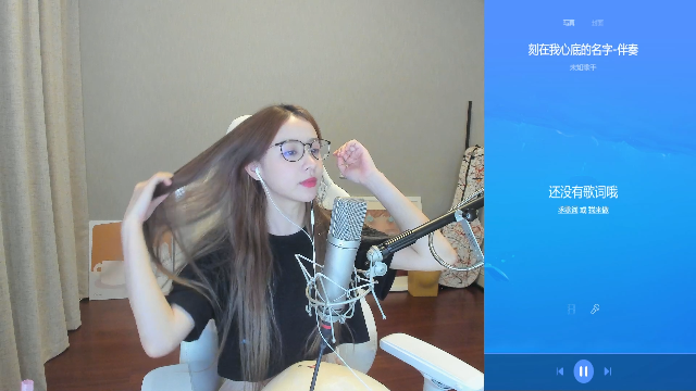 我在斗鱼看二珂直播英雄联盟