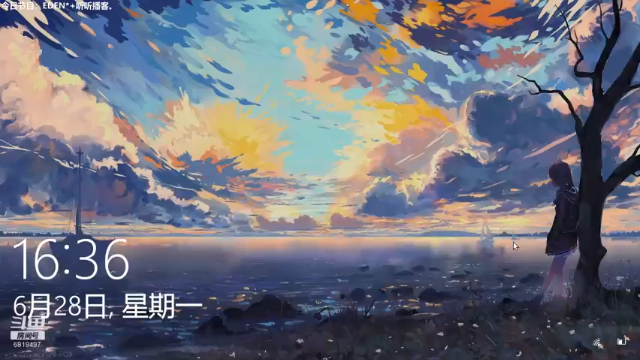 【2021-06-28 16点场】火焰之指吉列布：吉列布：大家好~已到家，新的旅程！