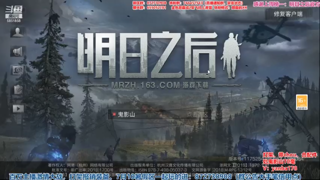 【2021-07-02 22点场】颜霸丶：【颜霸】出鬼影山T0好！暑假区滴滴！