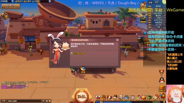 【2021-07-02 19点场】皮小乌：乌：出现吧~皮卡乌！