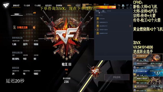 【2021-07-02 20点场】Pe久痒Hzh：斗鱼第一蒙神狙击手