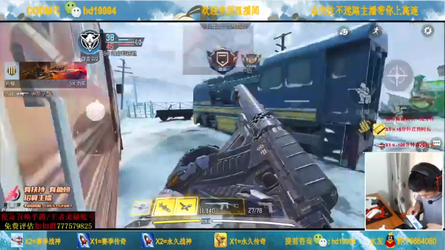 【2021-07-03 14点场】叫老公别叫老郭：送礼物增加直播时长