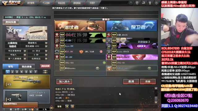 【2021-07-03 17点场】白鲨加菲：下午DL/白鲨EP头名之争~47895