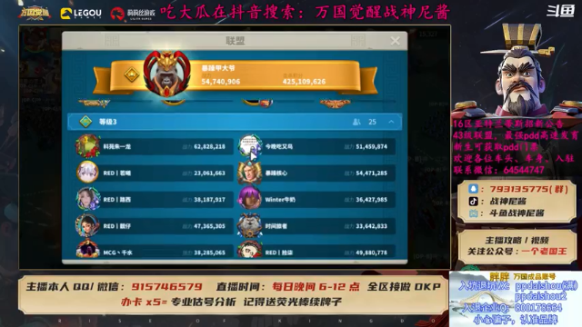 报国心切，马上给国王写信！战斗力不能代表什么让你们见识见识什么叫真正的本事第3段