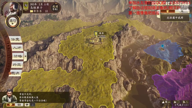 【2021-07-02 18点场】兰色星空123：三国志14水友第一赛季第十二场