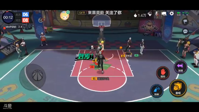 篮球