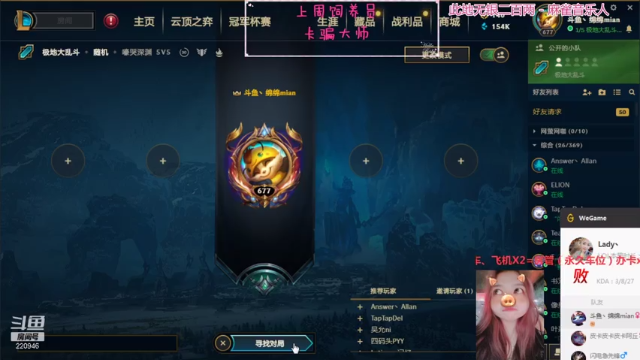 【2021-07-02 18点场】绵绵绵绵绵绵mian：平凡的一天 220946