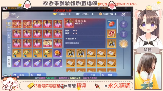 【2021-06-30 14点场】轨姐：100张宝图求出双链