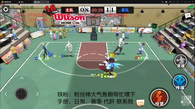 【2021-07-01 15点场】巅峰凯指导：今天 粉丝亲密双倍已开！！