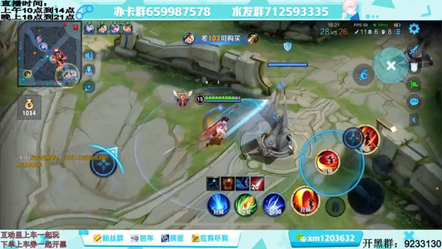 【2021-07-03 20点场】阿Biu一身绝技：五排，无敌云樱，极致游戏体验