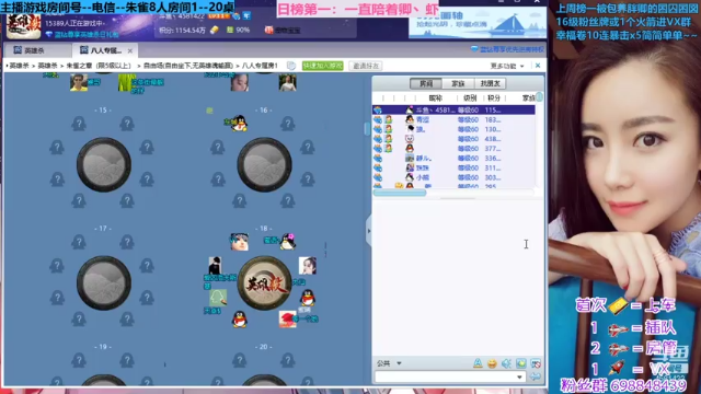 【2021-07-02 12点场】迷人的卿姐姐i：英雄杀最强预言家~~~