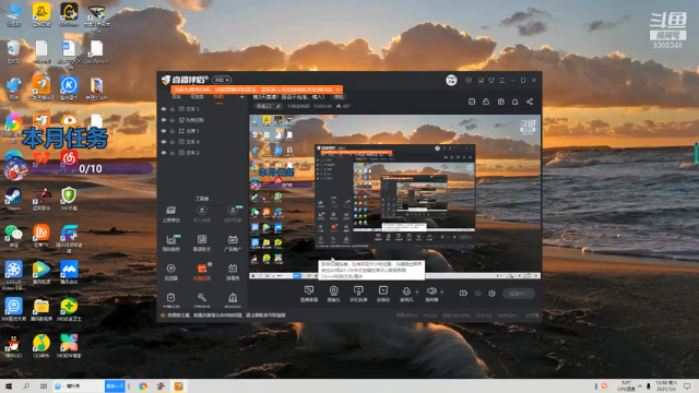 【2021-07-03 13点场】不倒翁姺森l：第3天直播！国语不包准，慎入！