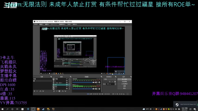 【2021-07-02 18点场】你我总会遇见：直播：改编故事~